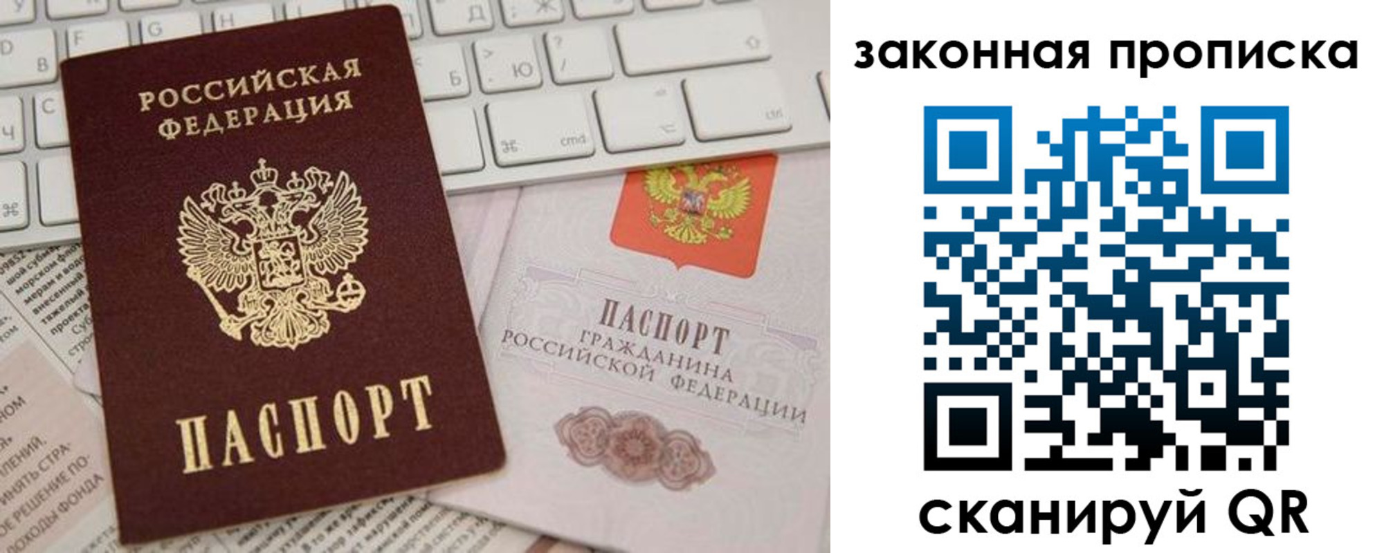 временная регистрация госуслуги в Гаврилов-Яме